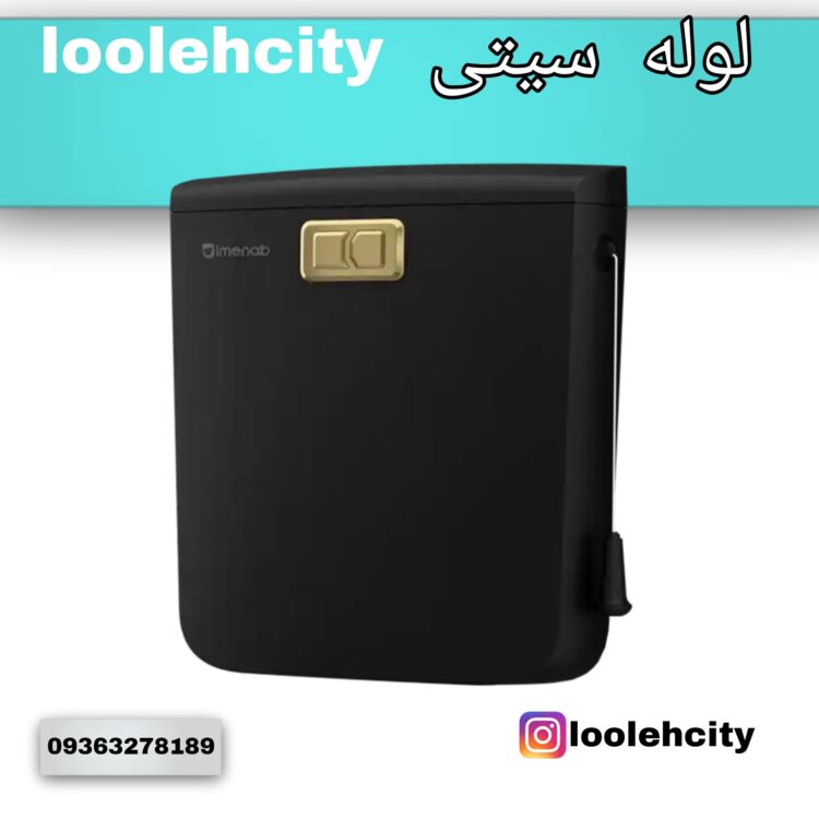 فلاشتانک کاسپین مشکی طلایی ایمن آب