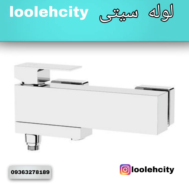 شیر دوش استیل مدل نوژا کاویان