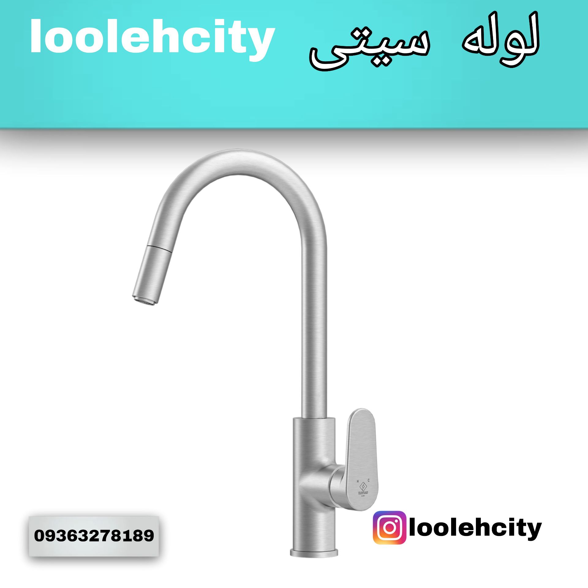 شیر ظرفشویی کروم مدل لارا کاویان شیر ظرفشویی کروم مدل لارا کاویان