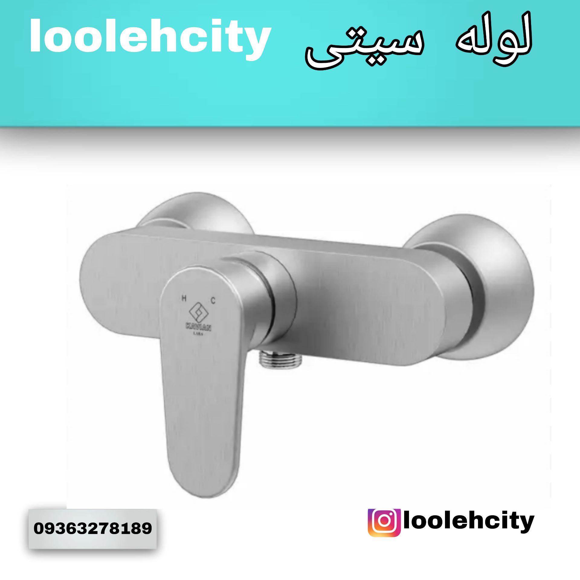 شیر توالت کروم مدل لارا کاویان