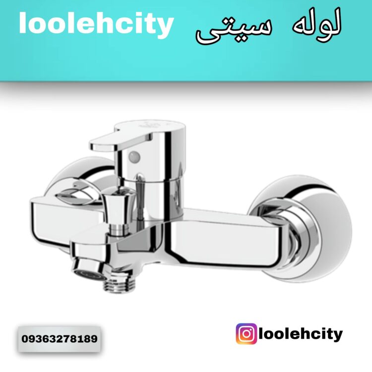 شیر دوش کروم مدل گلسا کاویان