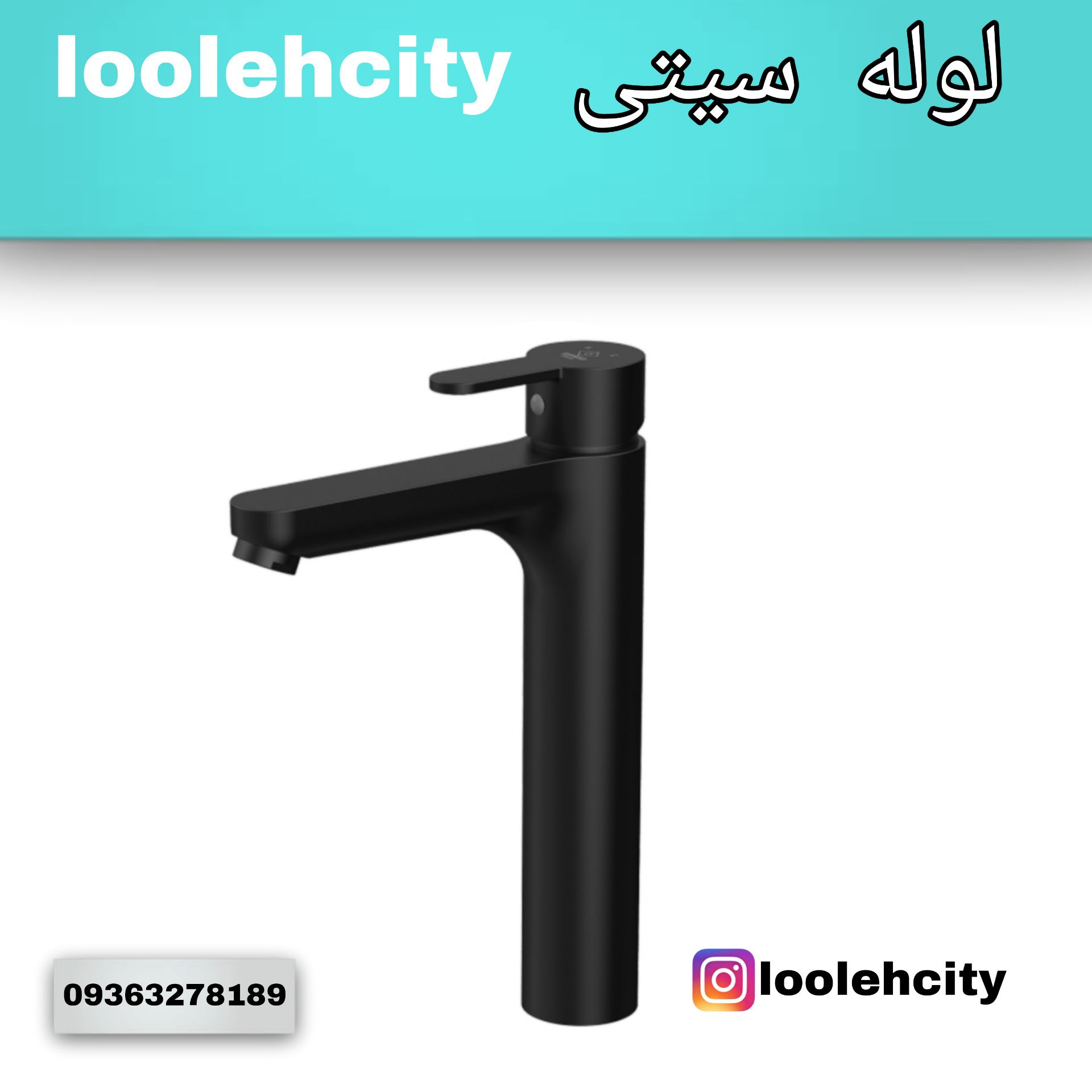 شیر روشویی پایه بلند مشکی مدل گلسا کاویان