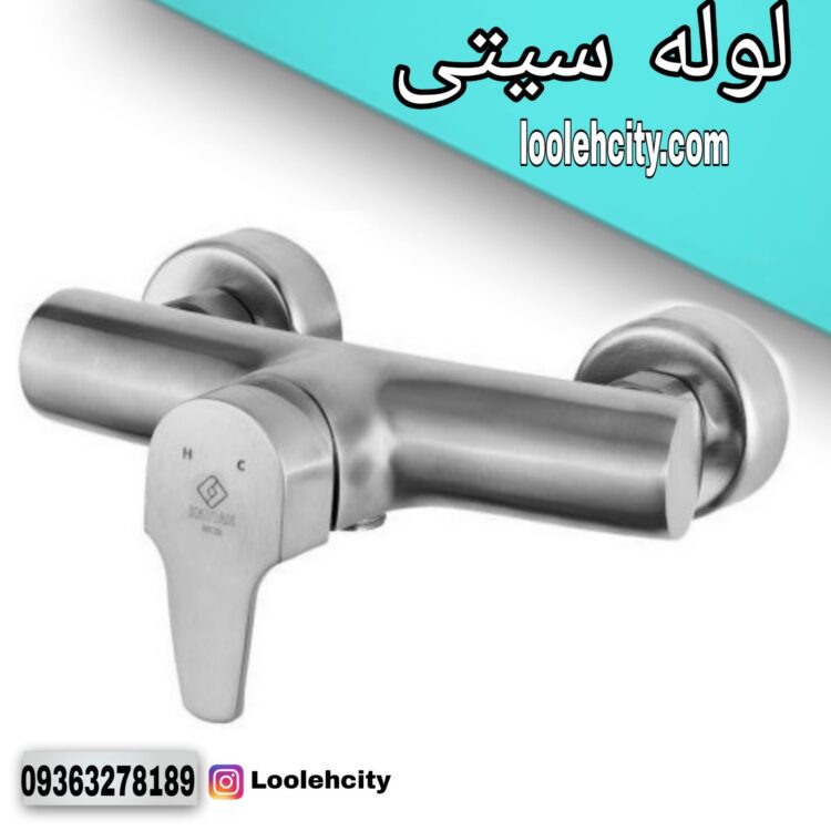 شیر توالت کروم مدل آنیتا کاویان