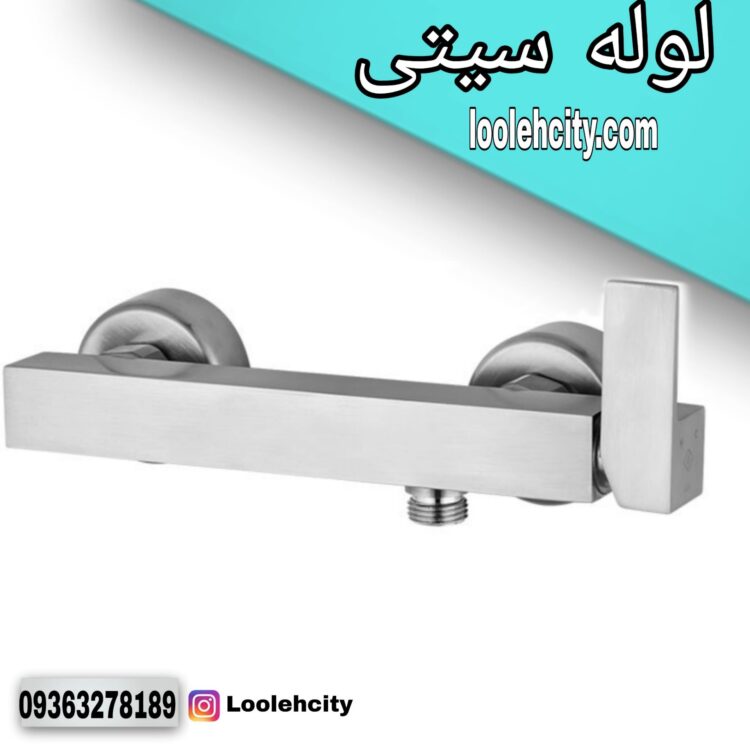 شیر توالت کروم مدل آسا کاویان