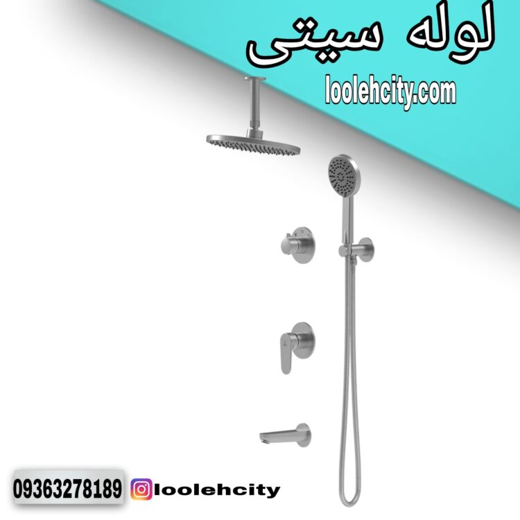 متعلقات دوش توکار لارا سقفي کروم کاويان