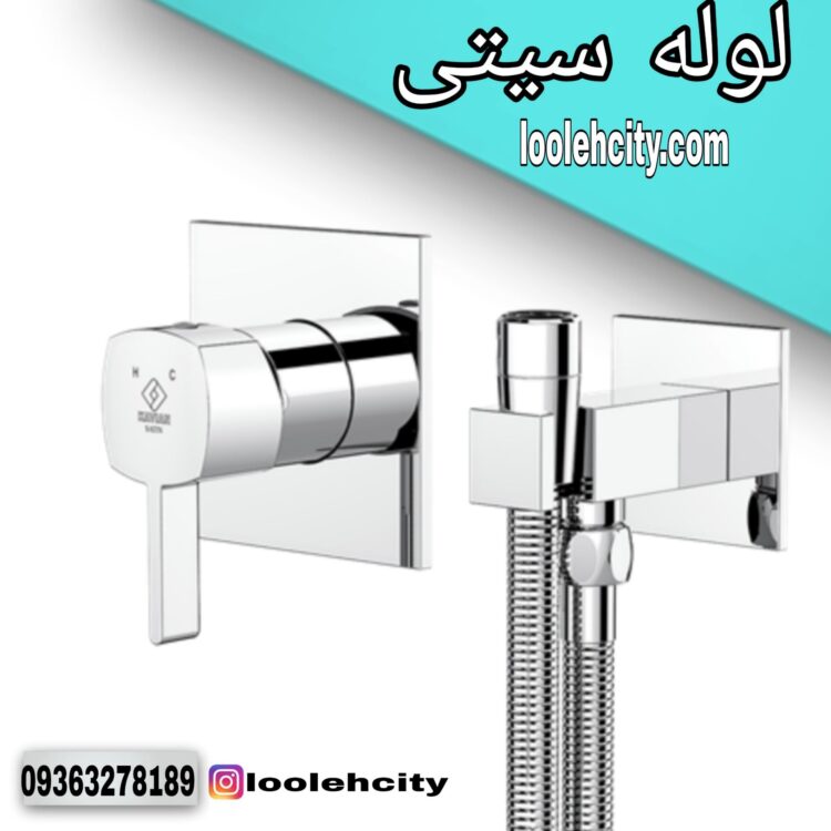 متعلقات توالت توکار ساتين استيل کاويان