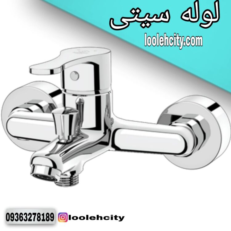 شیر دوش کروم مدل آراز کاویان