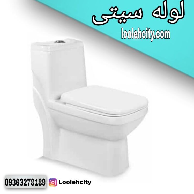 توالت فرنگی مدل یاریس 67 برند مروارید