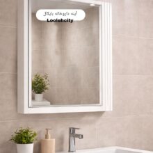 آینه باکس داروخانه بایکال سفید  ابعاد 50*14*60 PVC