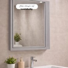 آینه باکس داروخانه طوسی بایکال pvc 50*14*60