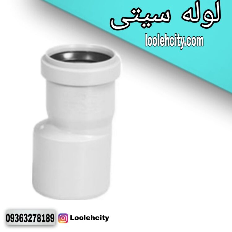تبدیل خارج از مرکز نیوفلکس  125×160 میلی متر BD